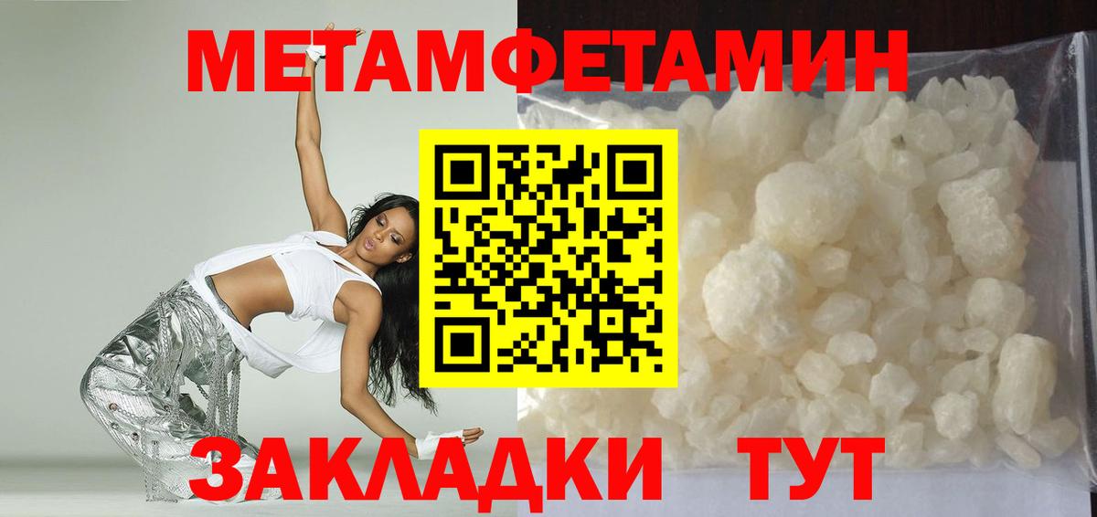 Амфетамин 97%  АМФЕТАМИН  Большой Камень  Вход с VPN 