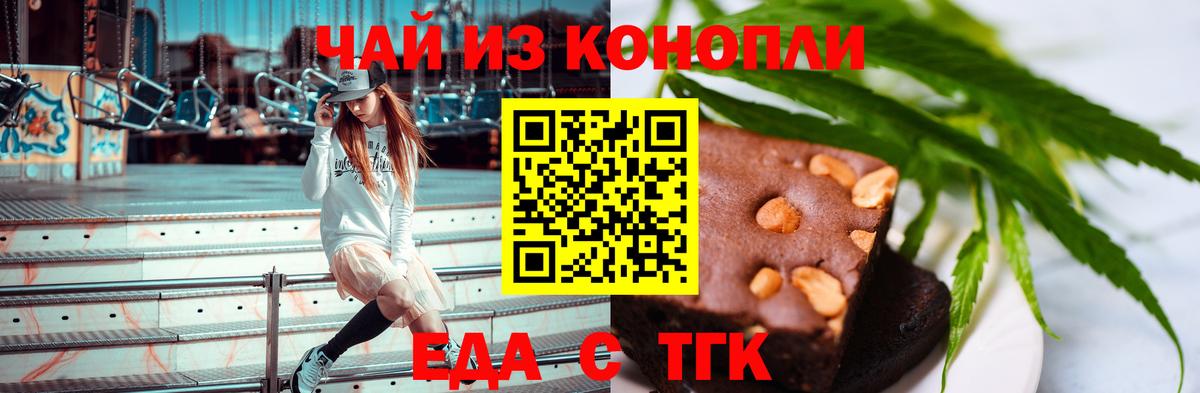 Кодеин  Alpha PVP СОЛЬ   КОКАИН  Мефедрон кристаллы  Вход с VPN  ГАШИШ  Большой Камень  МАРИХУАНА  LSD-25 