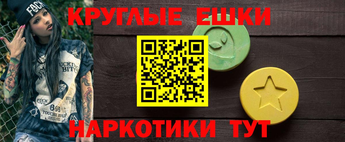Экстази Дубай  Экстази MDMA  Вход с VPN  даркнет сайт  Большой Камень 