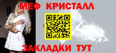 мефедрон Дубна