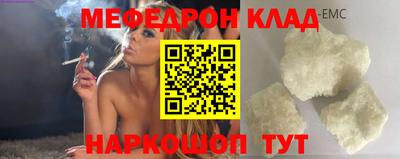 эйфоретик Донской