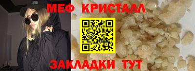 метадон Донецк