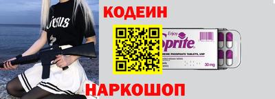 эйфоретик Донской