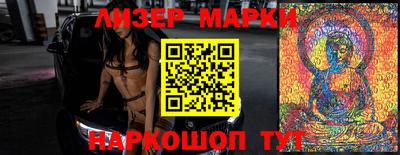 метадон Донецк