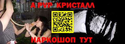 метадон Донецк