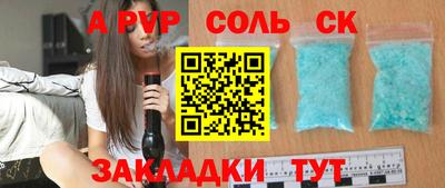 мефедрон Дубна