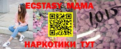 метадон Донецк
