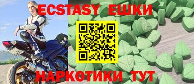 мефедрон Дубна