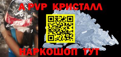 мефедрон Дубна