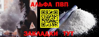 метадон Донецк