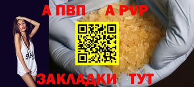 мефедрон Дубна