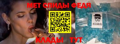 мефедрон Дубна