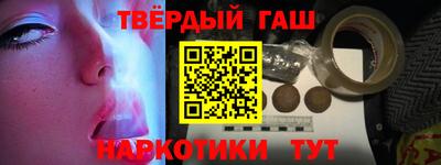 метадон Донецк