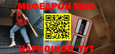 метадон Донецк