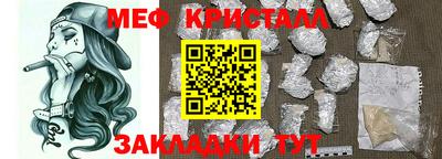 метадон Донецк