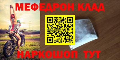 мефедрон Дубна