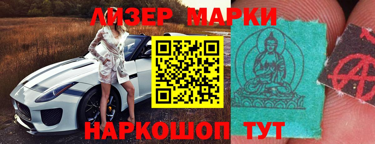 Лсд 25 экстази кислота  ЛСД экстази кислота  Большой Камень  Вход с VPN 