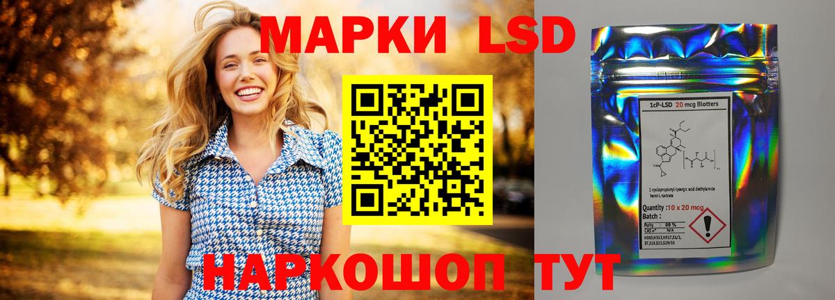 АМФЕТАМИН Большой Камень