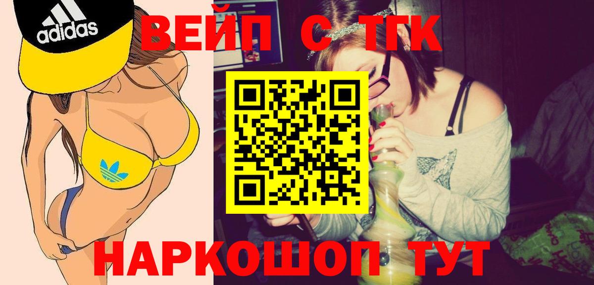 Дистиллят ТГК Wax Большой Камень