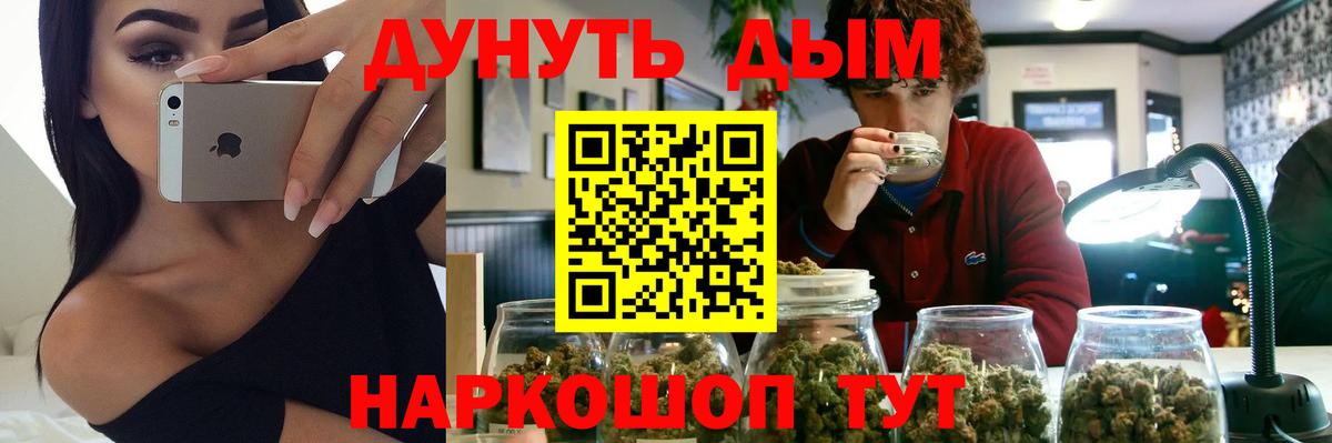 МАРИХУАНА тримм  Вход с VPN  Канабис VHQ  Бошки марихуана семена  Бошки марихуана LSD WEED  Большой Камень 